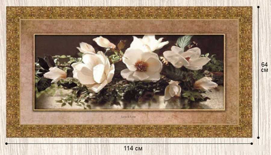 Картина Декарт 8Л1457 (в раме)