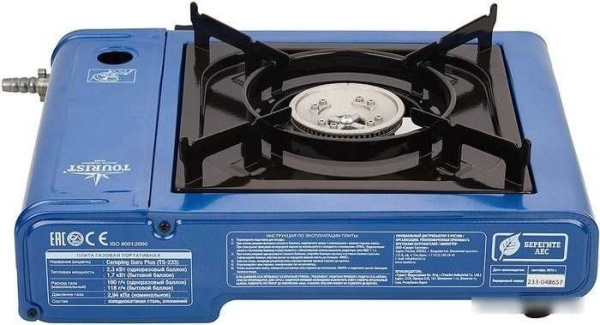 Tourist Camping Guru Plus TS-233 (синий)