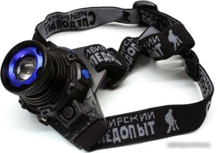 Фонарь Следопыт Вольт