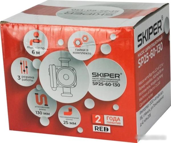 Циркуляционный насос Skiper SP25-60-130